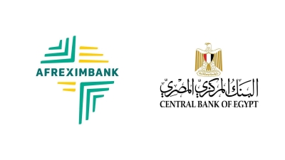 البنك المركزي يرفع مساهمته في «Afreximbank» إلى 9.33 مليار جنيه بنهاية يونيو 2024