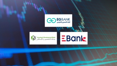 «EGBANK» و«EBank» و«التعمير والإسكان» أسرع البنوك المدرجة نموًا في الودائع بعد تحييد سعر الصرف