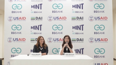 «EGBANK» يتعاون مع «USAID» و«DAI» لإطلاق مسرعة الأعمال «MINT»