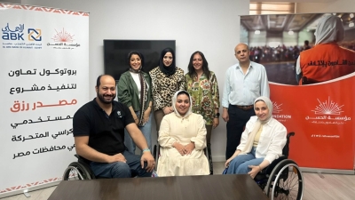 «الأهلي الكويتي – مصر» يتعاون مع «الحسن» لتمويل مشروعات صغيرة لذوات الإعاقة الحركية