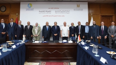 «الزراعي المصري» يوقع برتوكول تعاون مع «القابضة للمياه» لتقديم خدمات التحصيل والدفع الإلكتروني للفواتير