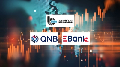 «قناة السويس» و«EBank» و«QNB» أكثر البنوك المدرجة تركيزًا على الاستثمار في قروض المؤسسات بنهاية يونيو 2024