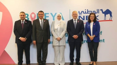 بنك الكويت الوطني–مصر يوقع بروتوكول تعاون مع مستشفى بهية للمرة الرابعة