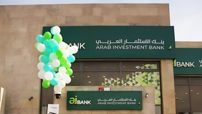 «Corporate»: النشاط الصناعي الأعلى إستقبالًا لتمويلات «aiBANK» للمؤسسات بنهاية النصف الأول 2024
