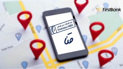 لو أنت من سكان «قنا» إعرف فروع «الإمارات دبي الوطني» اللى حواليك