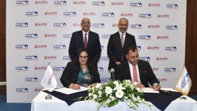 بنك الكويت الوطني مصر يوقع بروتوكول تعاون مع جهاز تنمية المشروعات
