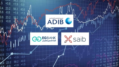 «ADIB» و«saib» و«EGBANK» أسرع البنوك المدرجة نموًا في قروض العملاء بعد تحييد سعر الصرف