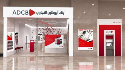 «ADCB» يحقق طفرة في مؤشرات الكفاءة المالية خلال النصف الأول 2024