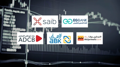 «EGBANK» و«saib» و«التجاري وفا» أسرع البنوك نموًا في صافي الدخل من الأتعاب والعمولات خلال النصف الأول 2024