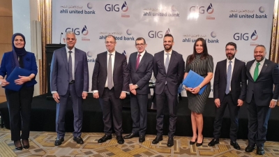 «الأهلي المتحد–مصر» يوقع اتفاقية تعاون مع شركة «GIG» لتقديم خدمات التأمين البنكي