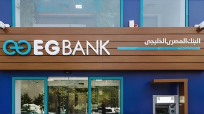 «EGBANK» يحقق ارتفاعاً في مؤشرات الكفاءة المالية خلال النصف الأول 2024