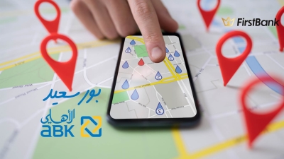 لو أنت من سكان «بورسعيد» إعرف فروع البنك الأهلي الكويتي - مصر اللي حواليك