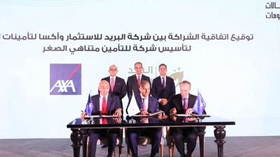 «البريد للاستثمار» توقع اتفاقية شراكة مع «أكسا مصر» لإطلاق أول شركة تأمين متناهى الصغر