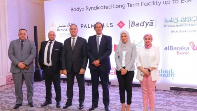 بنك البركة يشارك في تحالف مصرفي لترتيب تمويل مشترك بقيمة 10.3 مليار جنيه