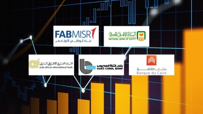 «الأهلي المصري» و«أبوظبي الأول» و«القاهرة» أفضل البنوك في معدل تغطية الأصول للودائع بنهاية يونيو 2024