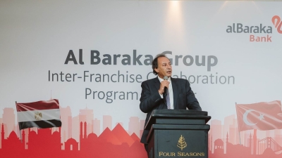«البركة مصر» يعلن إنضمام «البركة تركيا» لمنصة معاملاته التجارية