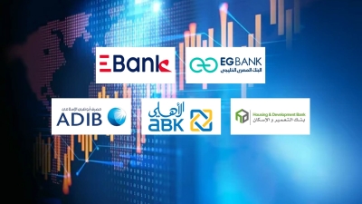 «EGBANK» و«EBank» و«التعمير والإسكان» أسرع البنوك نموًا في الودائع بعد تحييد سعر الصرف خلال النصف الأول من 2024