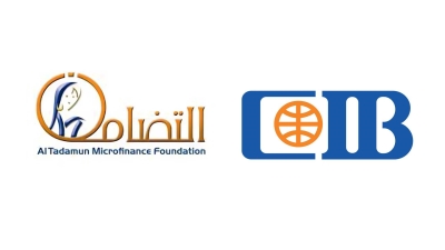 «التضامن للتمويل الأصغر» توقع اتفاقية تسهيل ائتماني مع بنك CIB بقيمة 150 مليون جنيه