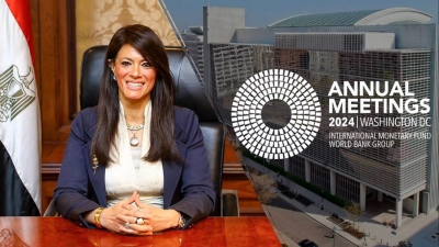 وزيرة التخطيط تشارك في الاجتماعات السنوية لمجموعة البنك الدولي 2024 بواشنطن