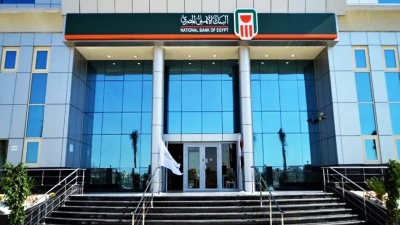 «الأهلي المصري» يستحوذ على 28.51% من إجمالي ماكينات الـATM بالقطاع المصرفي بنهاية يونيو 2024
