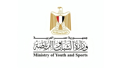 وزراة الشباب والرياضة تعلن عن تنفيذ وحدة الشمول المالي والرقمي بالتعاون مع البنك المركزي