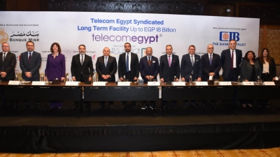 بنك نكست يشارك في تحالف مصرفي يضم 13 بنكًا لتمويل  «المصرية للاتصالات» بـ18 مليار جنيه