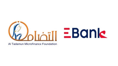 «EBank» يوقع عقدًا مع مؤسسة التضامن للتمويل الأصغر بقيمة 50 مليون جنيه