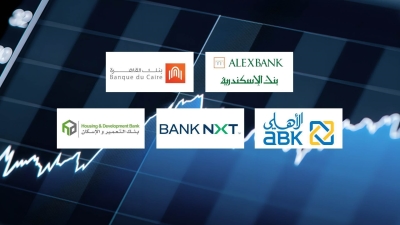 «الإسكندرية» و«القاهرة» و«ABK–Egypt» أكثر البنوك تركيزًا على الاستثمار في القروض الشخصية بنهاية يونيو 2024