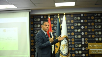 «الرقابة المالية» تعقد حوارًا مع ممثلي شركات التخصيم والتأجير التمويلي لمناقشة معايير الملاءة المالية