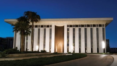 «المركزي السعودي» يخفض سعر الفائدة بمقدار 25 نقطة أساس