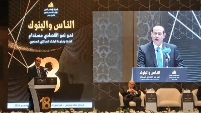 نائب محافظ «المركزي»: ارتفاع نسبة الشمول المالي للمواطنين إلى 71.5% بنهاية أكتوبر 2024