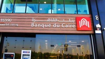 نائب رئيس بنك القاهرة: محفظة تمويلات المشروعات الصغيرة والمتوسطة بالبنك بلغت  26 مليار جنيه
