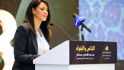 وزيرة التخطيط: 57% من التمويلات الميسرة واستثمارات شركاء التنمية للقطاع الخاص منذ 2020 موجهة للقطاع المالي والمصرفي