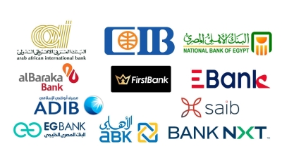 أفضل 10 قطاعات تجزئة مصرفية في مصر خلال النصف الأول 2024.. «الأهلي» و«CIB» و«العربي الإفريقي» و«EBank» في المقدمة