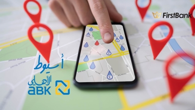 لو أنت من سكان «أسيوط» إعرف فروع البنك الأهلي الكويتي - مصر اللي حواليك