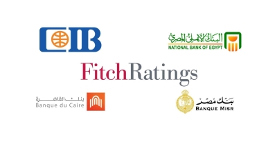وكالة «فيتش» ترفع التصنيف الائتماني لأربعة بنوك من "-B" إلى "B" مع نظرة مستقبلية مستقرة
