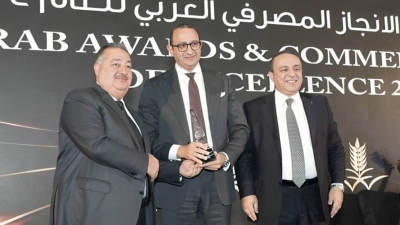 «EBank» يحصد جائزة «البنك الأسرع تطورًا ونموًا في مصر» لعام 2024