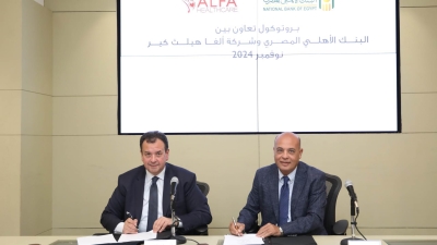 البنك الأهلي المصري يوقع بروتوكول تعاون مع شركة ألفا هيلث كير