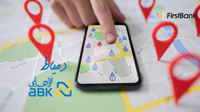 لو أنت من سكان «دمياط» إعرف فروع البنك الأهلي الكويتي - مصر اللي حواليك