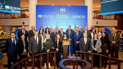 محافظ البنك المركزي ورئيس البورصة المصرية يشهدان بدء فعاليات جلسة التداول على أسهم المصرف المتحد