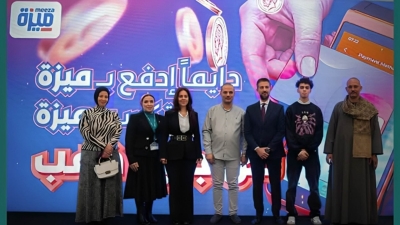 البنك الزراعي المصري يعلن فوز 5 من عملائه بجوائز بطاقات ميزة الذهبية