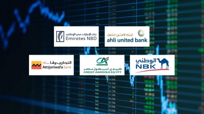 «الأهلي المتحد» و«Emirates NBD» و«الكويت الوطني» أفضل البنوك في توظيف الودائع لمنح القروض بنهاية سبتمبر 2024