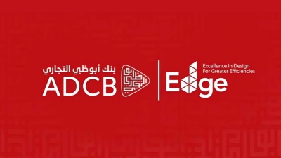 «أبوظبي التجاري - مصر» يحصل على شهادة المباني الخضراء «EDGE» من مؤسسة التمويل الدولية