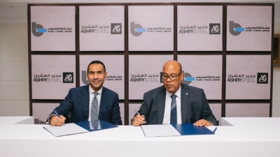 «قناة السويس» يمنح مجموعة حديد العشري تسهيلات ائتمانية بـ2.35 مليار جنيه لدعم خططها التوسعية