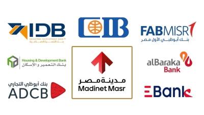 بمشاركة 7 بنوك من ضمنهم «CIB والتعمير والإسكان وEBank».. تحالف مصرفي يمول «مدينة مصر» بقيمة 9 مليارات جنيه