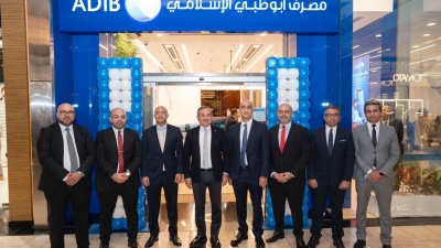 مصرف أبو ظبي الإسلامي يفتتح الفرع الـ72 داخل مول مصر