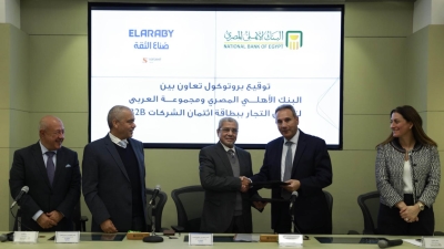 البنك الأهلي المصري يوقع اتفاقية تعاون مشترك مع مجموعة العربي وشركة سلاسل