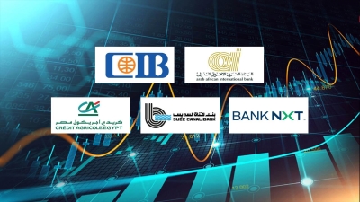«العربي الإفريقي» و«CIB» و«BANK NXT» أسرع البنوك نموًا في الاستثمارات المالية خلال أول 9 أشهر من 2024