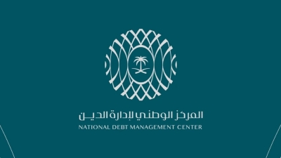 السعودية تجمع 12 مليار دولار من إصدار سندات دولية