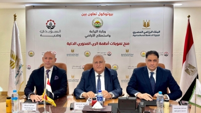 البنك الزراعي المصري والسويدي إلكتريك يوقعان بروتوكول تعاون لتمويل أجهزة الري الحديث